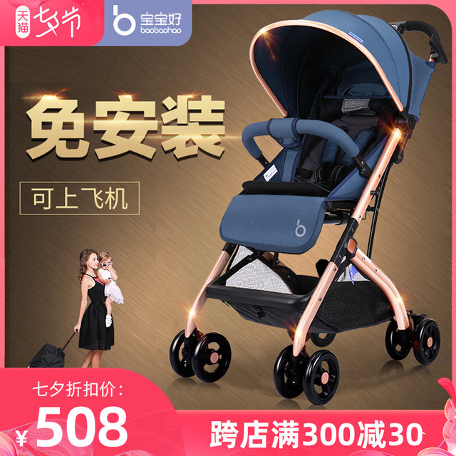 stroller easy qz1