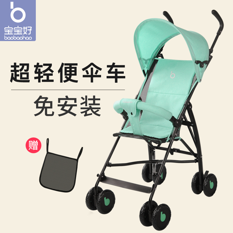 ultra light baby stroller