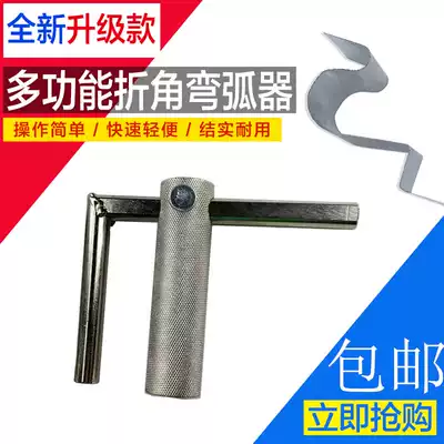 Multi-purpose auxiliary pliers stainless steel metal luminous character bending pliers folding angle pliers bending arc welding auxiliary pliers