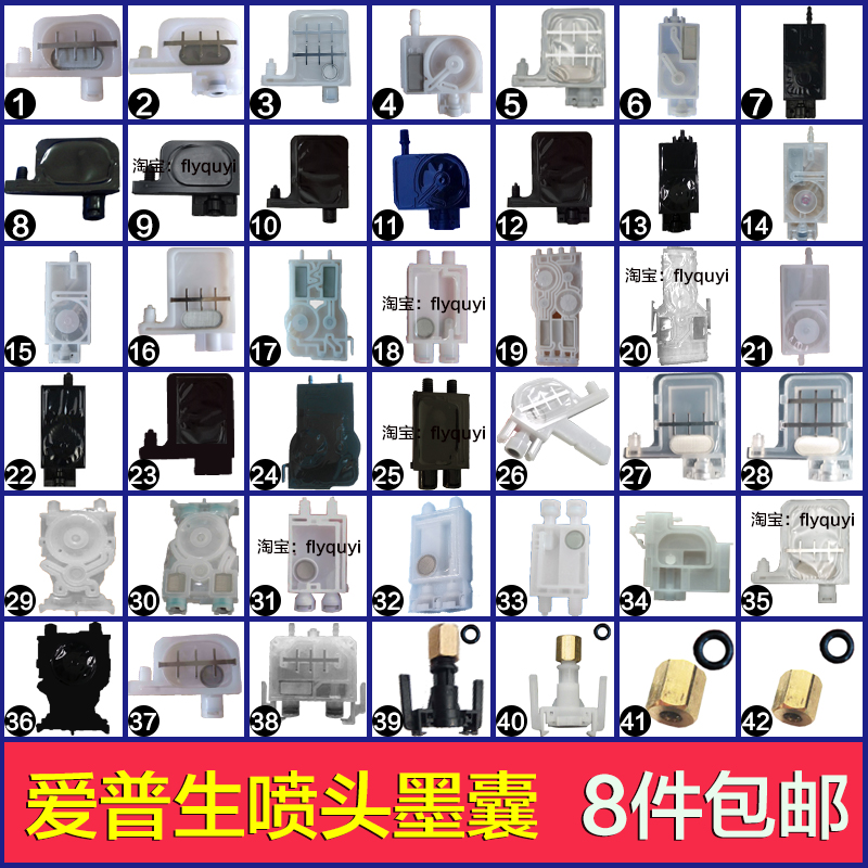 Outdoor Writing True Machinery Uv Print Machine Spray Plotter Five Generations Seven Generations 5113 4720 tx800xp600 Ink sacks