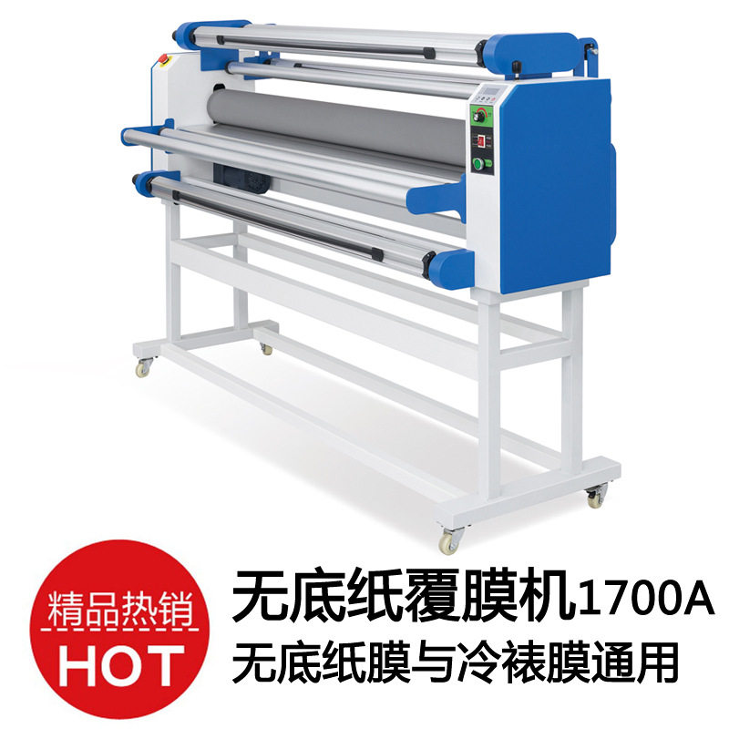 飞扬迪迈斯广告覆膜机：告别静电困扰，打造完美印刷体验✨