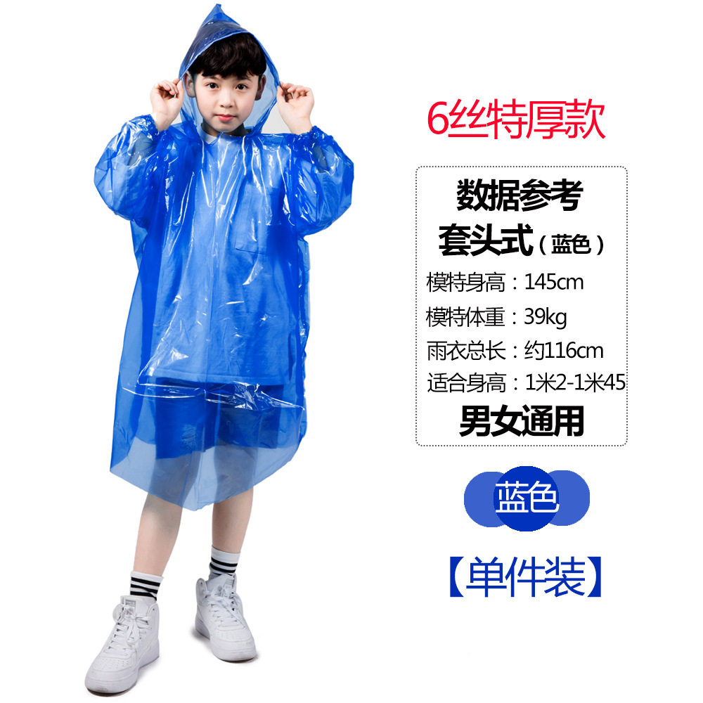 6 Шелковой синий большой