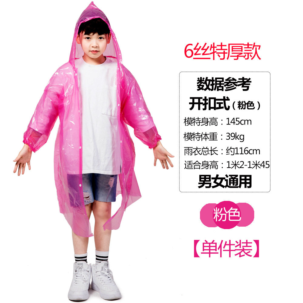 6 шелковых пуговиц розовые