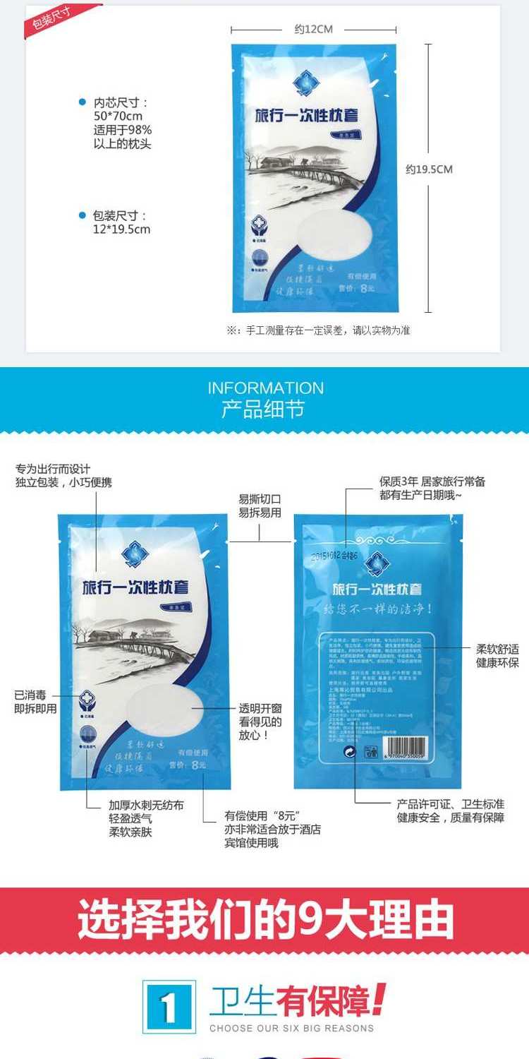 Sản phẩm ngoài trời du lịch du lịch đôi dày tấm gối dùng một lần chăn quilt vỏ gối vô trùng gối cổ