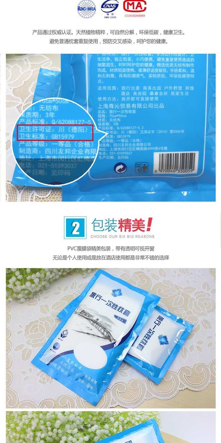 Sản phẩm ngoài trời du lịch du lịch đôi dày tấm gối dùng một lần chăn quilt vỏ gối vô trùng gối cổ