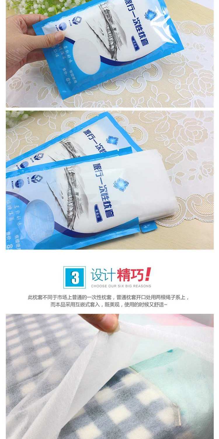 Sản phẩm ngoài trời du lịch du lịch đôi dày tấm gối dùng một lần chăn quilt vỏ gối vô trùng gối cổ
