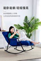 Rocking chair Home Leisure rocking chair Balcony Carefree Chair Small House Type Tennis Red Sofa Chair Adult Afternoon Nap Chair
