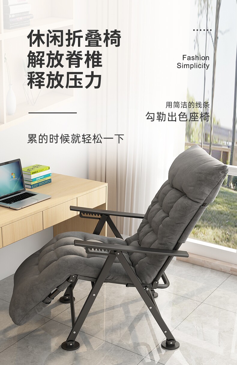 Folding recliner lunch break nap balcony leisure chair back chair lazy sofa chair portable recliner dormitory computer chair