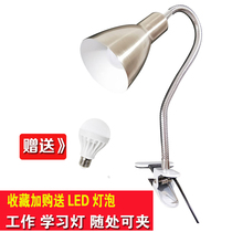 Simple LED clip table lamp Eye protection Learning reading Work Reading Bedside makeup desk Bedroom plug-in screw port