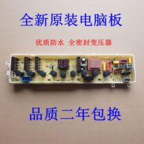 Whirlpool washing machine Board W10362725E W10358453 W10358457E D6572CB