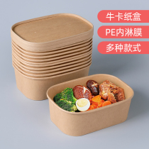 Trumpet flower disposable paper bowl Kraft paper bowl soup cup round lunch box Soup Box takeaway package with lid 300 set