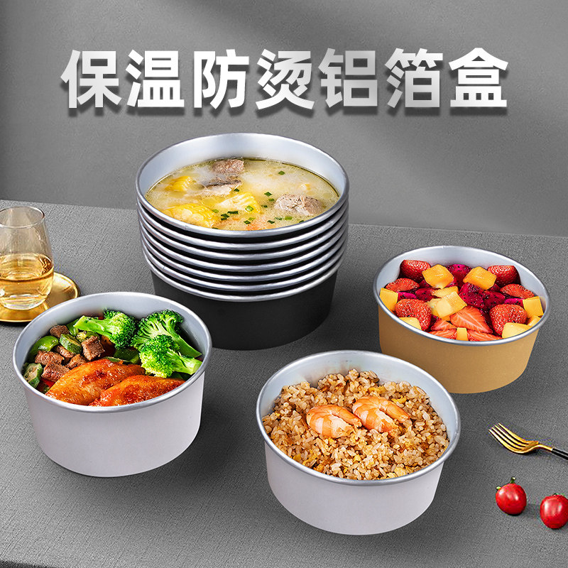 Morning flower disposable aluminum foil paper bowl thickened lunch box round tin salad fruit delivery packing box lunch box