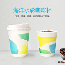 Disposable coffee cup with lid double layer thickened corrugated business paper cup coffee milk tea paper cup hot drink cup thickened