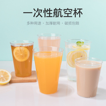 300ml 480ml disposable cup Hard aviation cup plastic cup Space fruit cup Plastic cup 100 pcs