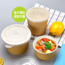 Morning flower disposable kraft paper aluminum foil paper bowl packaging soup bowl Ice porridge dessert bowl Ice cream packaging 100