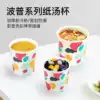 360ml disposable kraft paper soup bowl thickened heat-resistant soup cup delivery packing box Kraft porridge bowl with lid 100