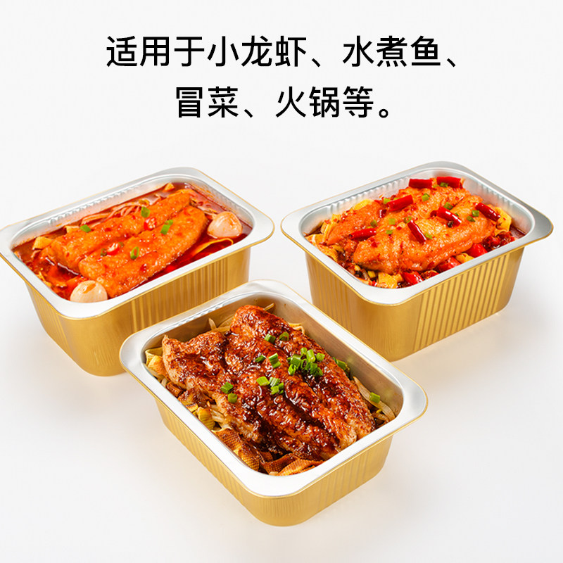 Disposable aluminum foil box tin paper bowls tin paper boxes Tin Cardboard Boxes HIGH TEMPERATURE RESISTANT THICKENED TAKEAWAY FAST FOOD BOXES CAN BE SEALED