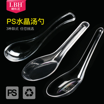 Disposable spoon Hard Plastic Spoon Thickened Hard Crystal Spoon Dessert Congee Spoon Takeaway Food Spoon Fast Food Spoon Spoon