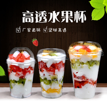 480ml disposable fruit cup with lid hard water cup Cream cup Melaleuca cup Large capacity aviation cup 100