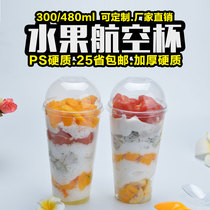 480ml Plastic fruit cup with lid Melaleuca cup Disposable juice cup Cream cake cup Aviation cup 200 pcs