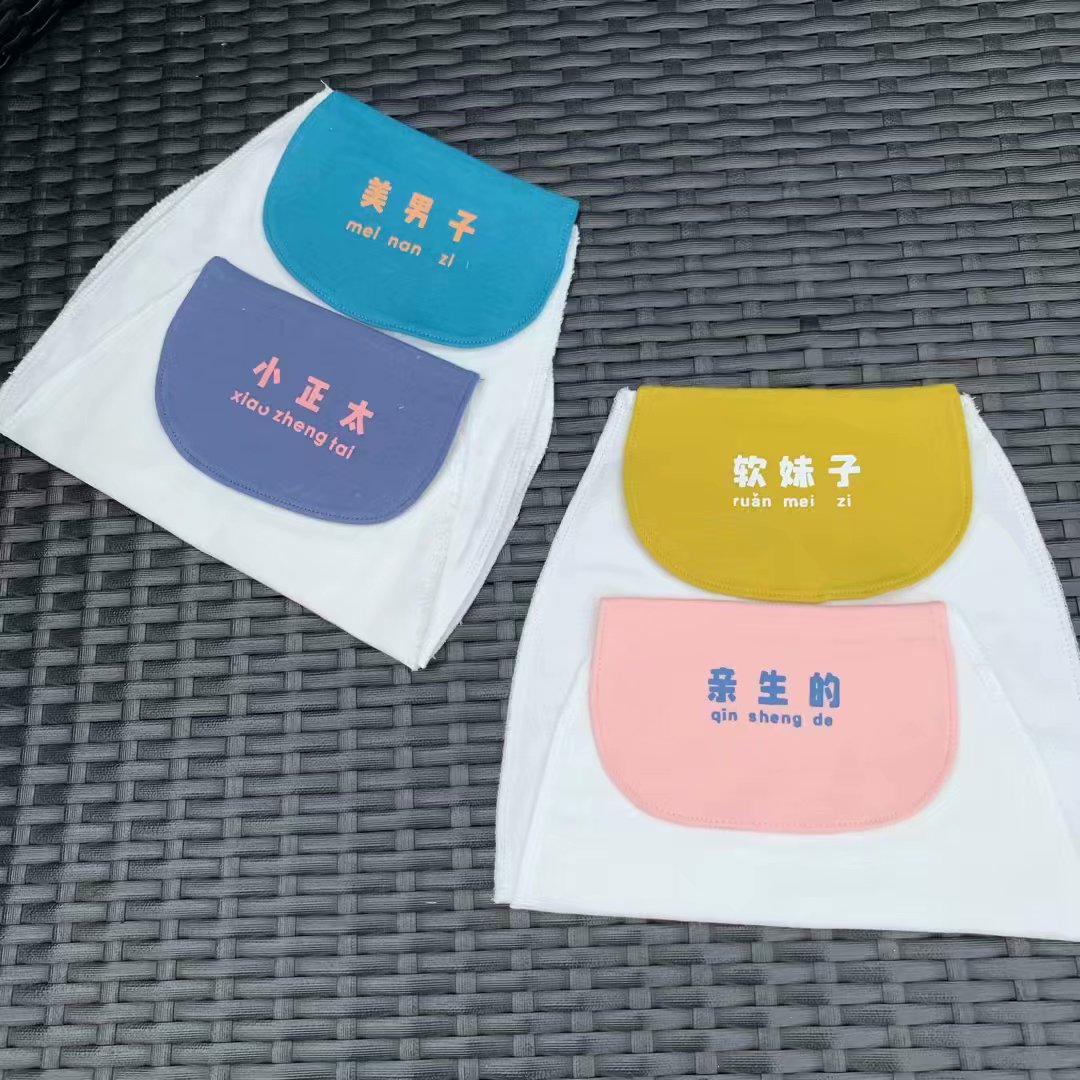 Baby cotton gauze sweat towel personalized kindergarten pad back towel children's four-layer gauze sweat-absorbing towel two packs