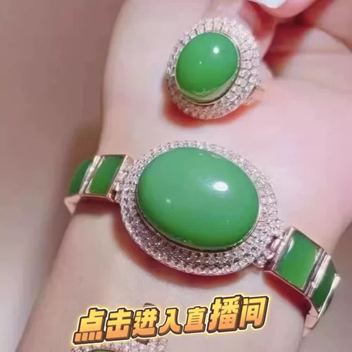 Apple, агатовая яшма из белого нефрита, Россия, кошачий глаз