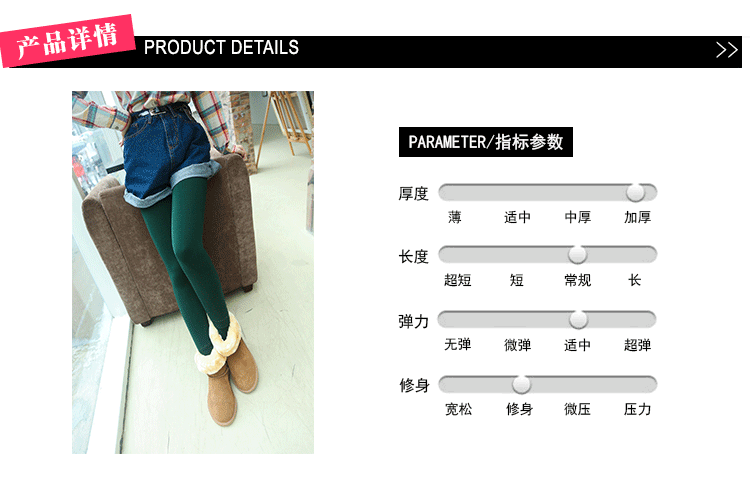 Pantalon collant simple en nylon - Ref 760155 Image 11