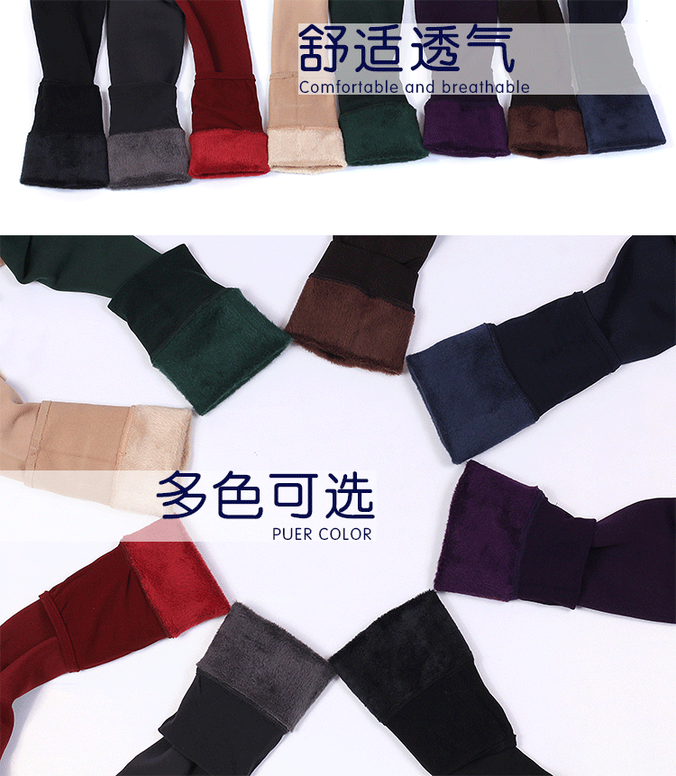 Pantalon collant simple en nylon - Ref 760155 Image 16