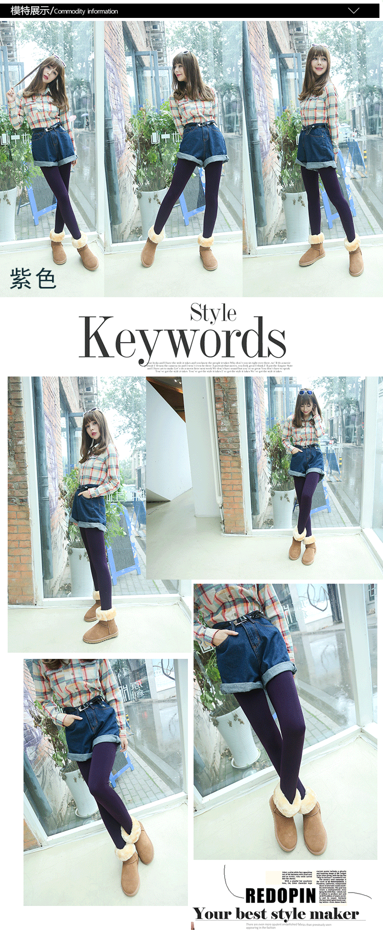 Pantalon collant simple en nylon - Ref 760155 Image 21