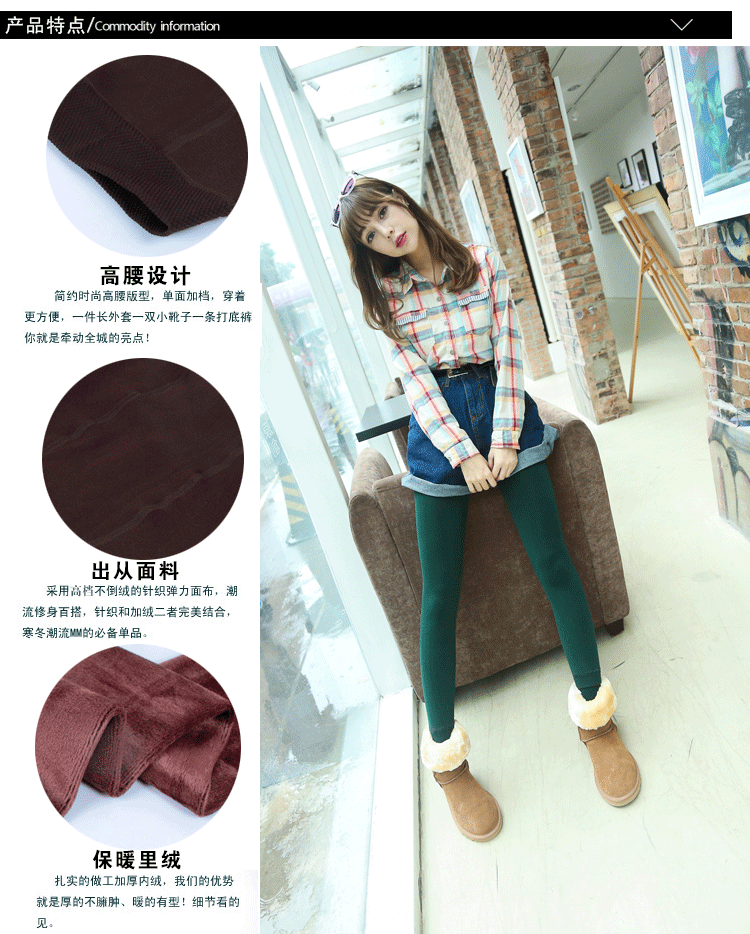 Pantalon collant simple en nylon - Ref 760155 Image 20