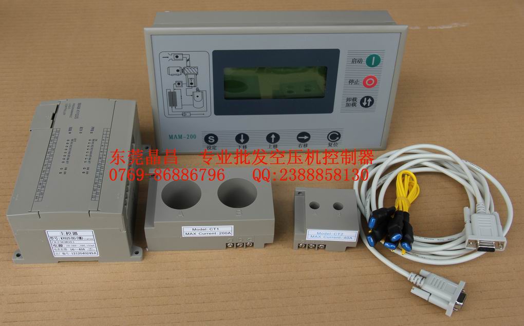 MAM-100 air compressor controller displays the operation control panel MAM-KY02S air compressor intelligent controller