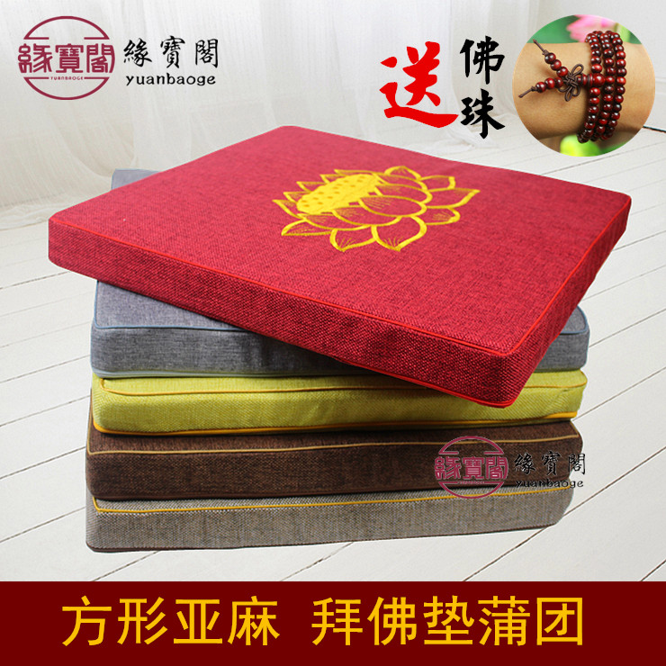 Linen square Buddha worship mat worship Buddha mat household lotus kowtow kneeling mat futon meditation mat meditation mat Chinese style