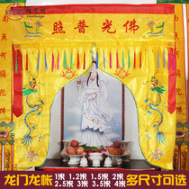 Buddhist Buddha Light Puzhao Dragon Tent Dragon Gate God Mantle Mantle Embroidery Buddha Hall Decoration Supplies 1 m 1 5 2 4 m