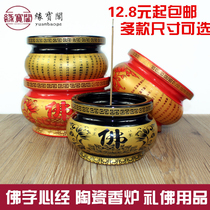 Ceramic incense burner home room for Buddha offering line incense incense incense burner rich God Buddha character ornaments incense bowl incense