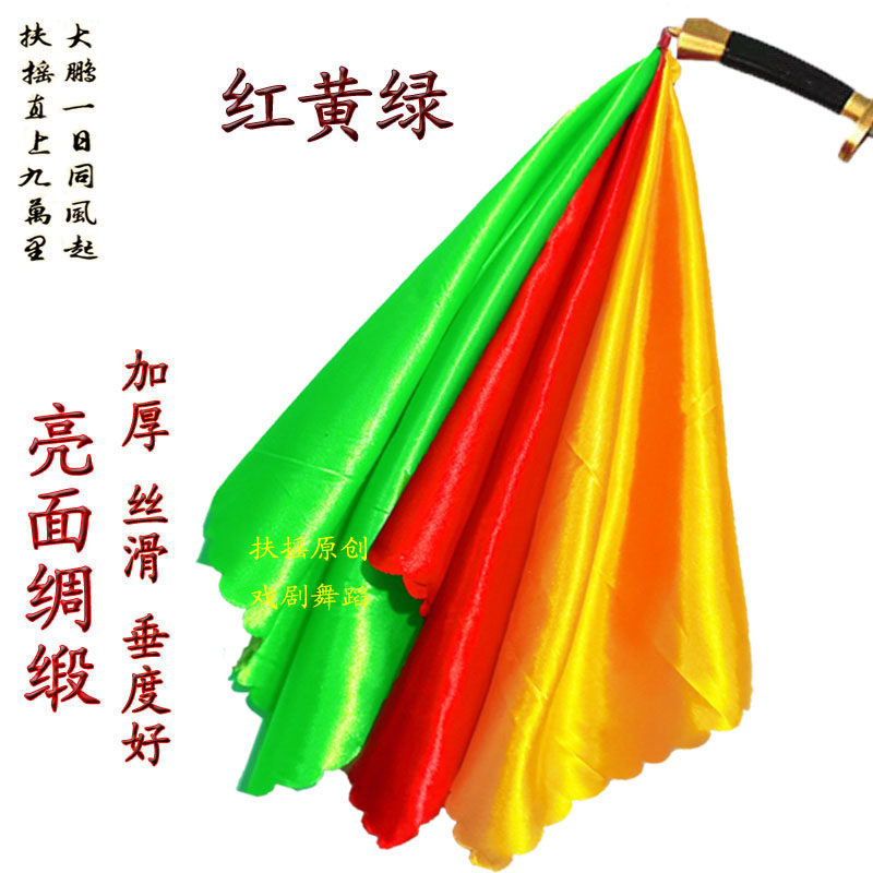 刀彩布表演:传统武术的华丽转身,太极刀彩、九节鞭彩、流星锤彩布,刀穗舞动江湖梦-更多武术装备-淘宝百科网