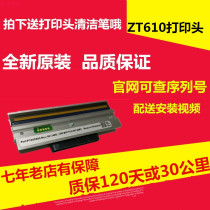 New ZT610 200 300 600dpi barcode print head ZT620 print head