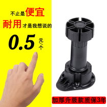 Cabinet leg support foot Adjustable kitchen cabinet foot Adjustable foot Kitchen cabinet cabinet foot adjustment foot