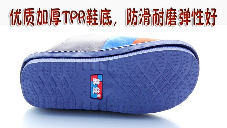 Pantoufles enfants en suède pour hiver - Ref 1006447 Image 15