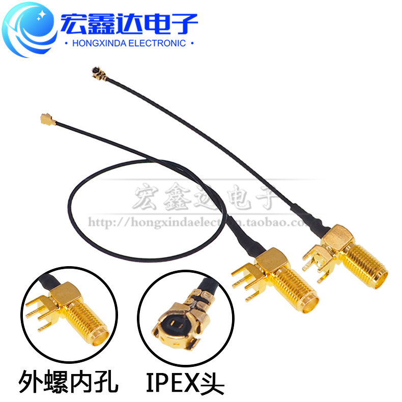 IPEX to SMA-KWE bent foot WIFI GSM 3G GPS 4G module cable IPEX conversion cable