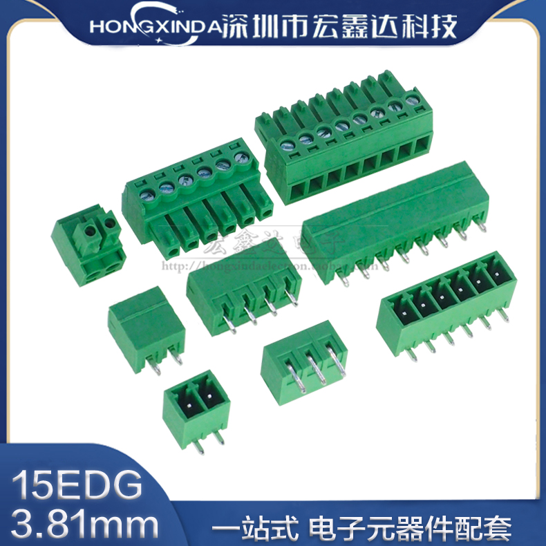 15EDG 3 81mm plug-in terminal block 2EDG 2p3p4p5P6P8p straight needle curved needle complete set