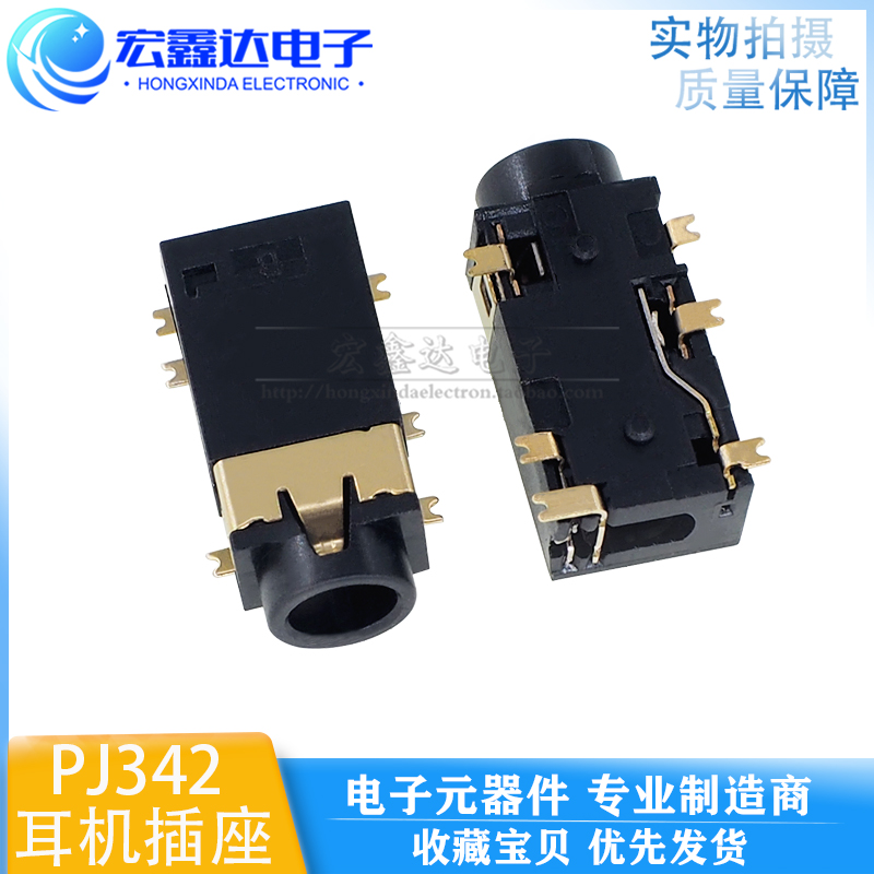 PJ-342 311 gilded 4 5 height double track 3 5 aperture 6 foot patch headphone socket accessories 