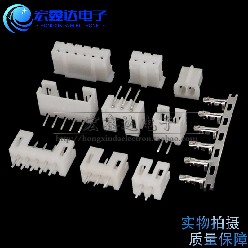 整包PH2.0 直针弯针 2.0mm间距 接线端子 铜针 2P/3P/4P/5P6P-12P