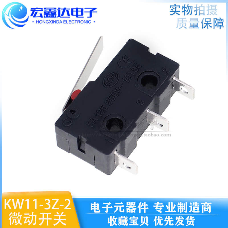 Three-legged medium micro-motion stroke contact point switch KW11-3Z JL024 (E5B4 copper point micro-motion external buckle