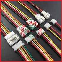 Airborne docking cable PH2 0mm pitch terminal wire 2P3P4P5P6P male and female plug wire female pin