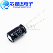 400V4 7UF electrolytic capacitor Volume 8 * 12mm in-line aluminum electrolytic capacitor charger capacitor