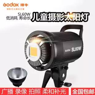 Shenniu SL60W photography light solar light LED soft light Film light anchor continuous light fill light godox