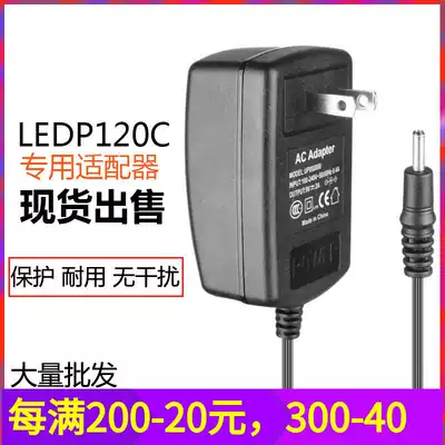 God cow LED P120C LED soft light fill light special power cord power adapter 2 5 meters long