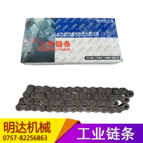 Shangzi brand industrial conveyor chain mechanical transmission roller single row 3-2 inch assembly line chain