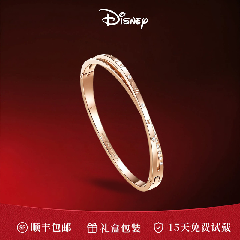 Disney Rose Gold Bracelet for Women, Roman Numeral Bracelet, Light Luxury, Niche and Exquisite, a Birthday Gift for Your Girlfriend
