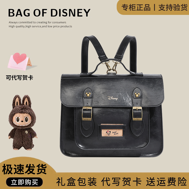 Disney Bag College Style Backpack Jk Bag Japanese Style 2026 New Model Messenger Bag Backpack Birthday Gift